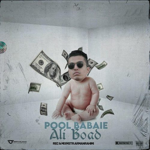 Ali Boad – Pool Babaie